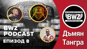 BWZ Подкаст Еп. 8 - Дъмян Тангра